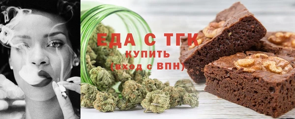 бутират Белокуриха