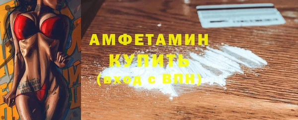 бутират Белокуриха