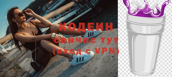мефедрон VHQ Белоозёрский