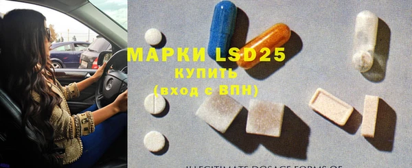 мефедрон VHQ Белоозёрский
