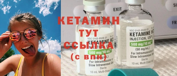 бутират Белокуриха