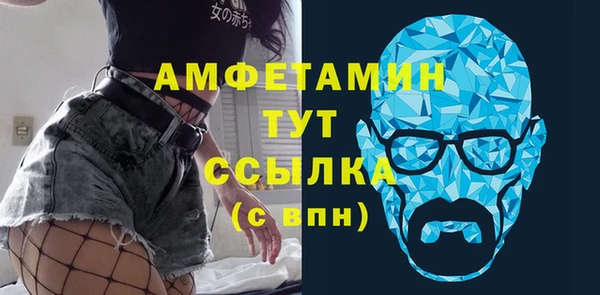 бутират Белокуриха
