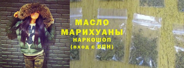 мефедрон VHQ Белоозёрский
