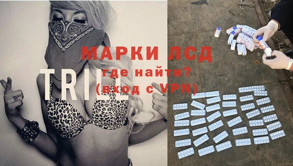 мефедрон VHQ Белоозёрский