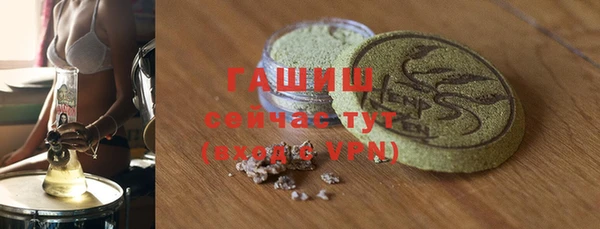 молекула духа Беломорск