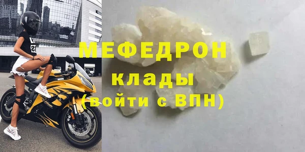 мефедрон VHQ Белоозёрский