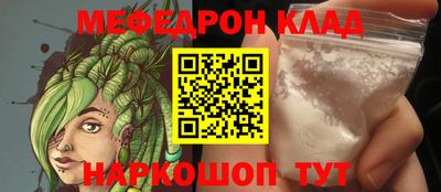 кристаллы Берёзовский