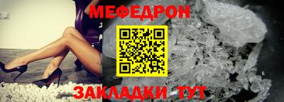 ALPHA-PVP Бийск