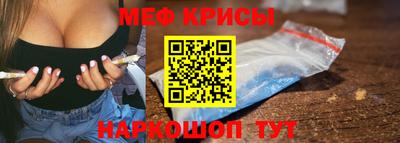 скорость Беслан