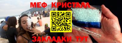 скорость Беслан