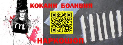 кристаллы Берёзовский