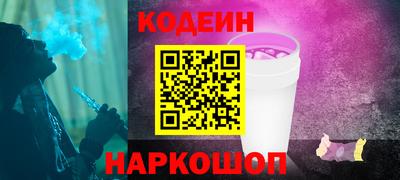 кристаллы Берёзовский