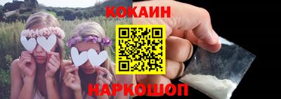кристаллы Берёзовский