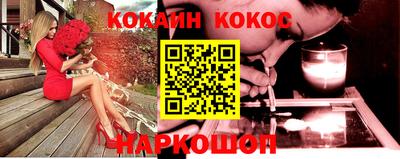ALPHA-PVP Бийск