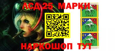 мескалин Бийск