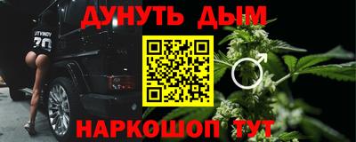 а пвп мука Беслан