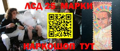 ALPHA-PVP Бийск
