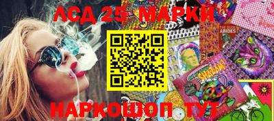 ALPHA-PVP Бийск