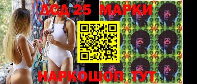 мескалин Бийск