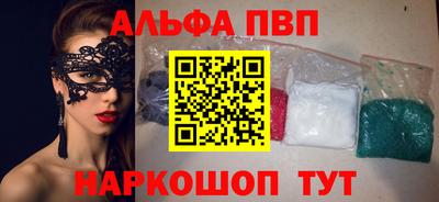 скорость Беслан