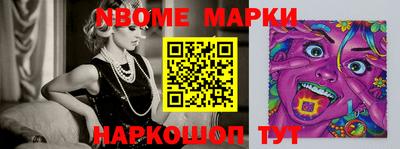 скорость Беслан