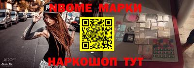 мескалин Бийск