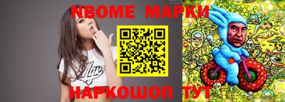 ALPHA-PVP Бийск
