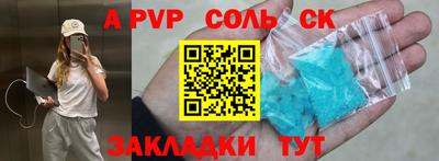 мескалин Бийск