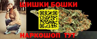 мескалин Бийск