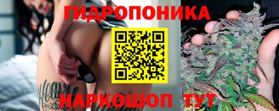 скорость Беслан