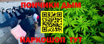 мескалин Бийск