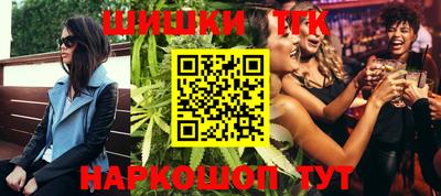 а пвп мука Беслан