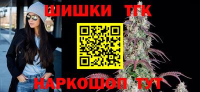 тгк Абинск