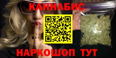 ALPHA-PVP Бийск