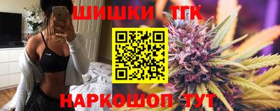 ALPHA-PVP Бийск