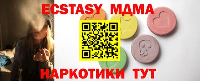 apvp Берёзовский