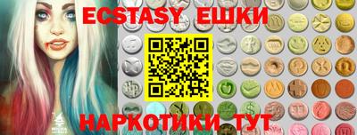 ALPHA-PVP Бийск