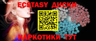 ALPHA-PVP Бийск