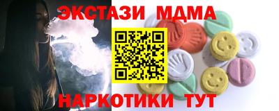 мескалин Бийск