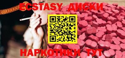 кристаллы Берёзовский