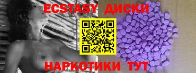 марки nbome Гай