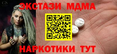кристаллы Берёзовский