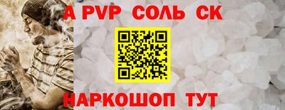 кристаллы Берёзовский