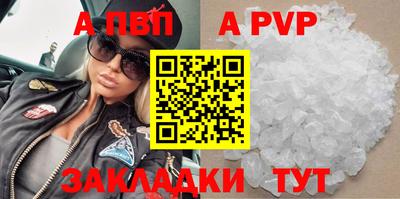 скорость Беслан