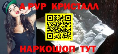 бошки Абакан