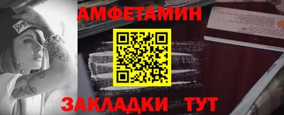 кристаллы Берёзовский