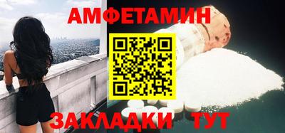 кристаллы Берёзовский