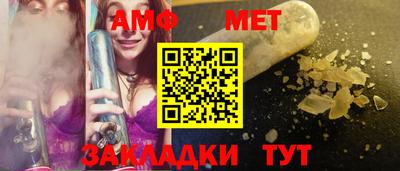 кристаллы Берёзовский