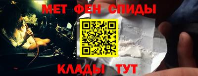 скорость Беслан