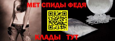 ALPHA-PVP Бийск